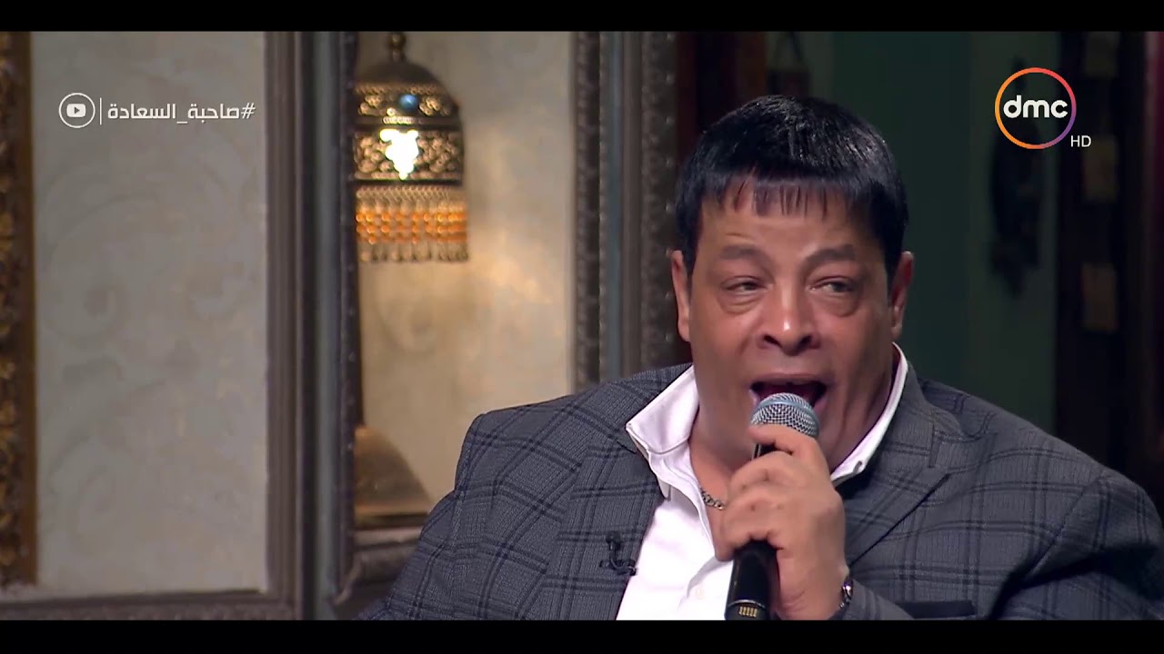 صاحبة السعادة عبدالباسط حمودة يغني لايف انا مش عارفني بتوزيع جديد لأول مرة