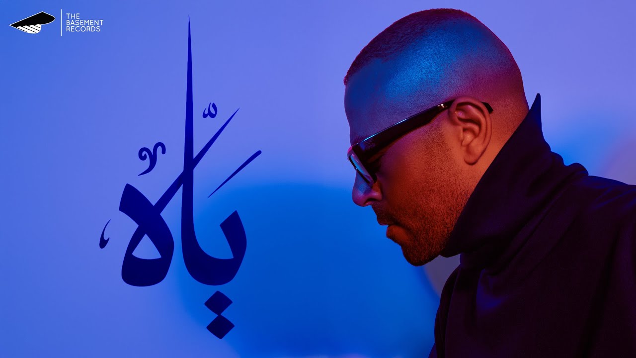 Tamer Ashour Yaah تامر عاشور ياه