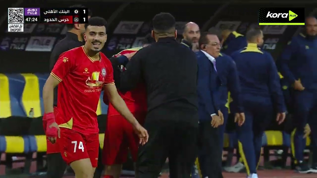 أهداف مباراة البنك الأهلي 42 حرس الحدود الجولة الـ 23 الدوري المصري 2025/2026