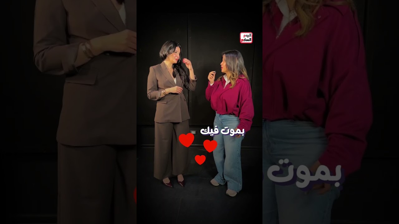 شوف سارة بركة فى تحدى اللهجة المصرية والسورية